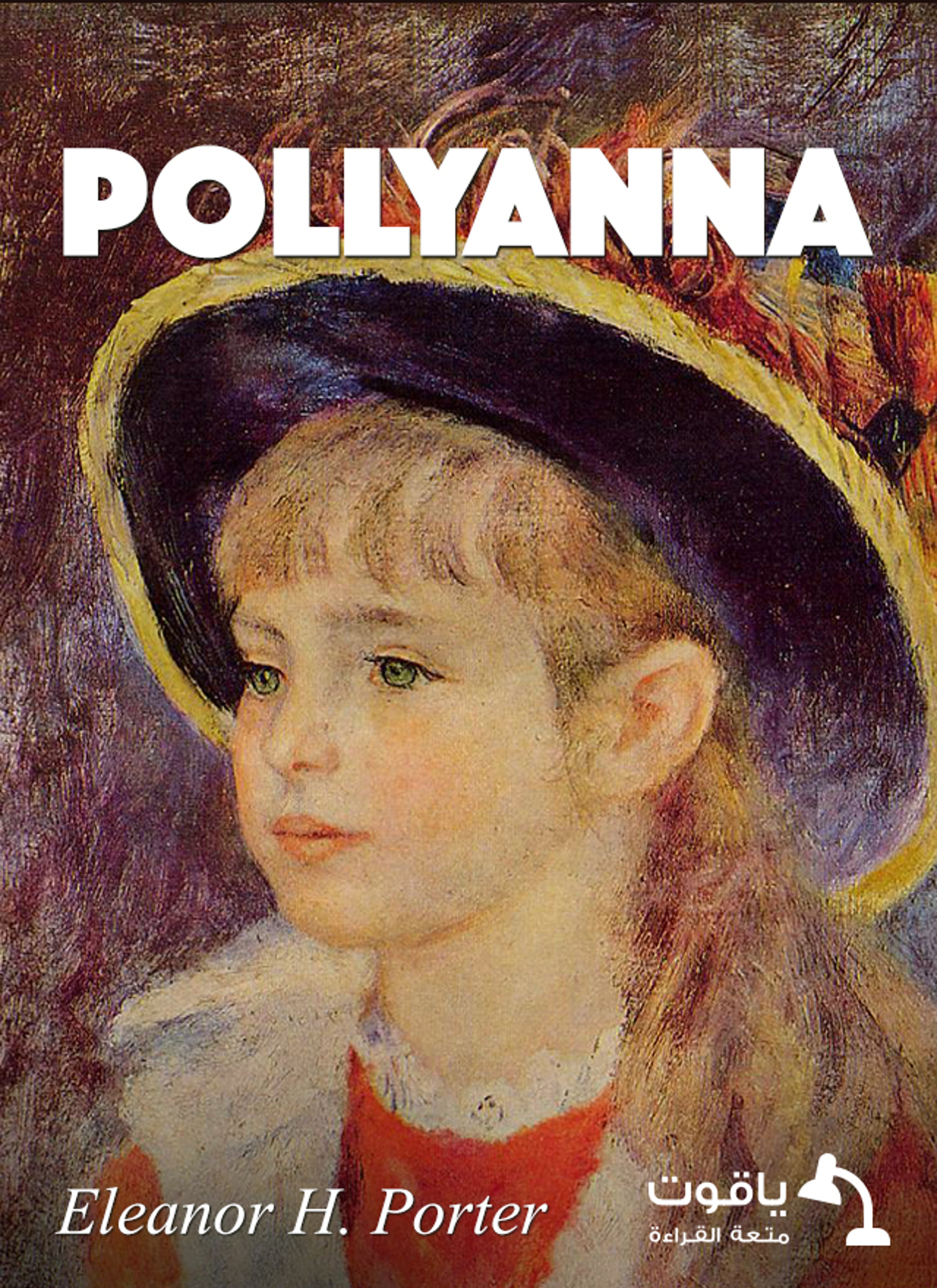 Pollyanna