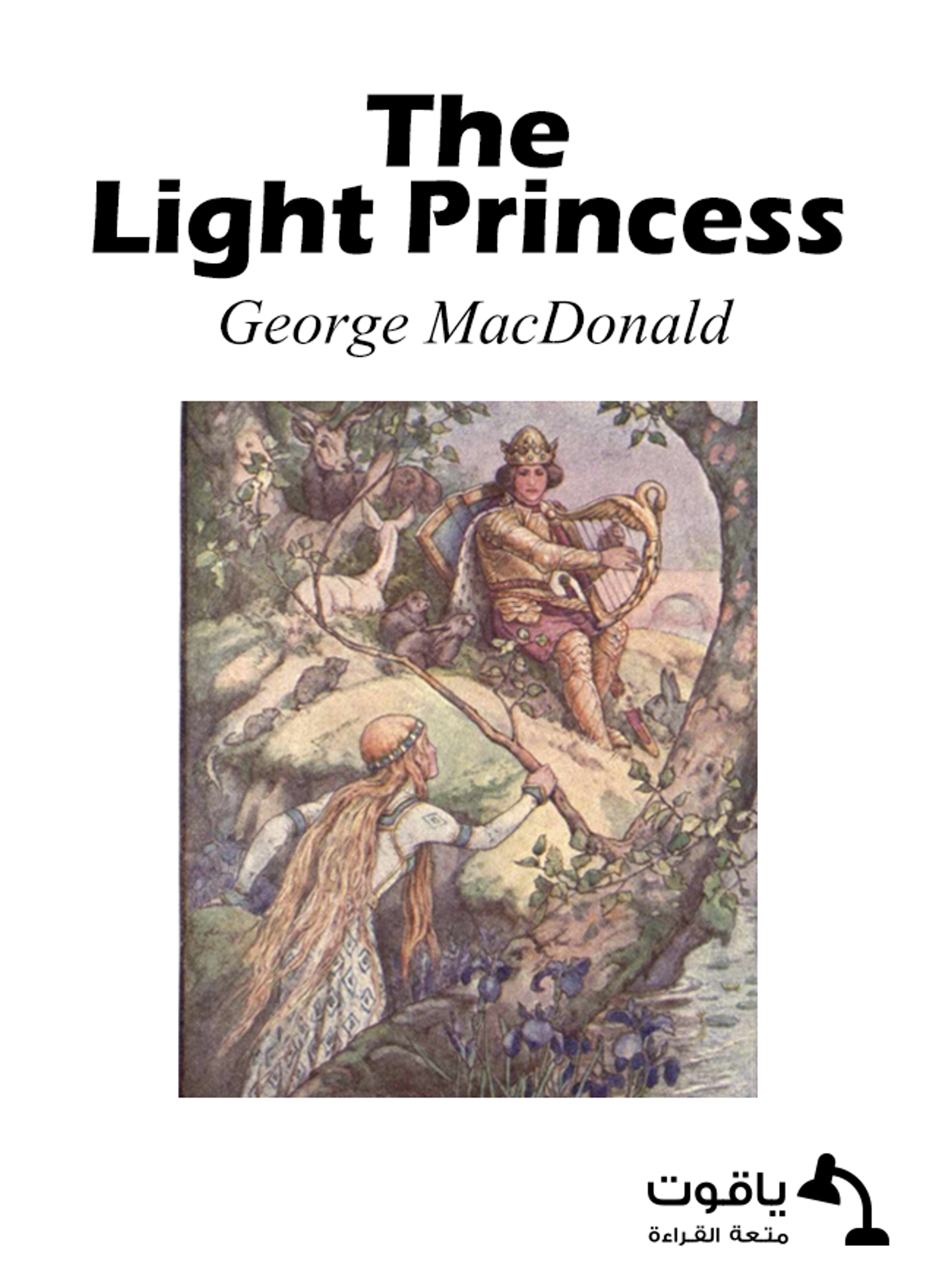 The Light Princess