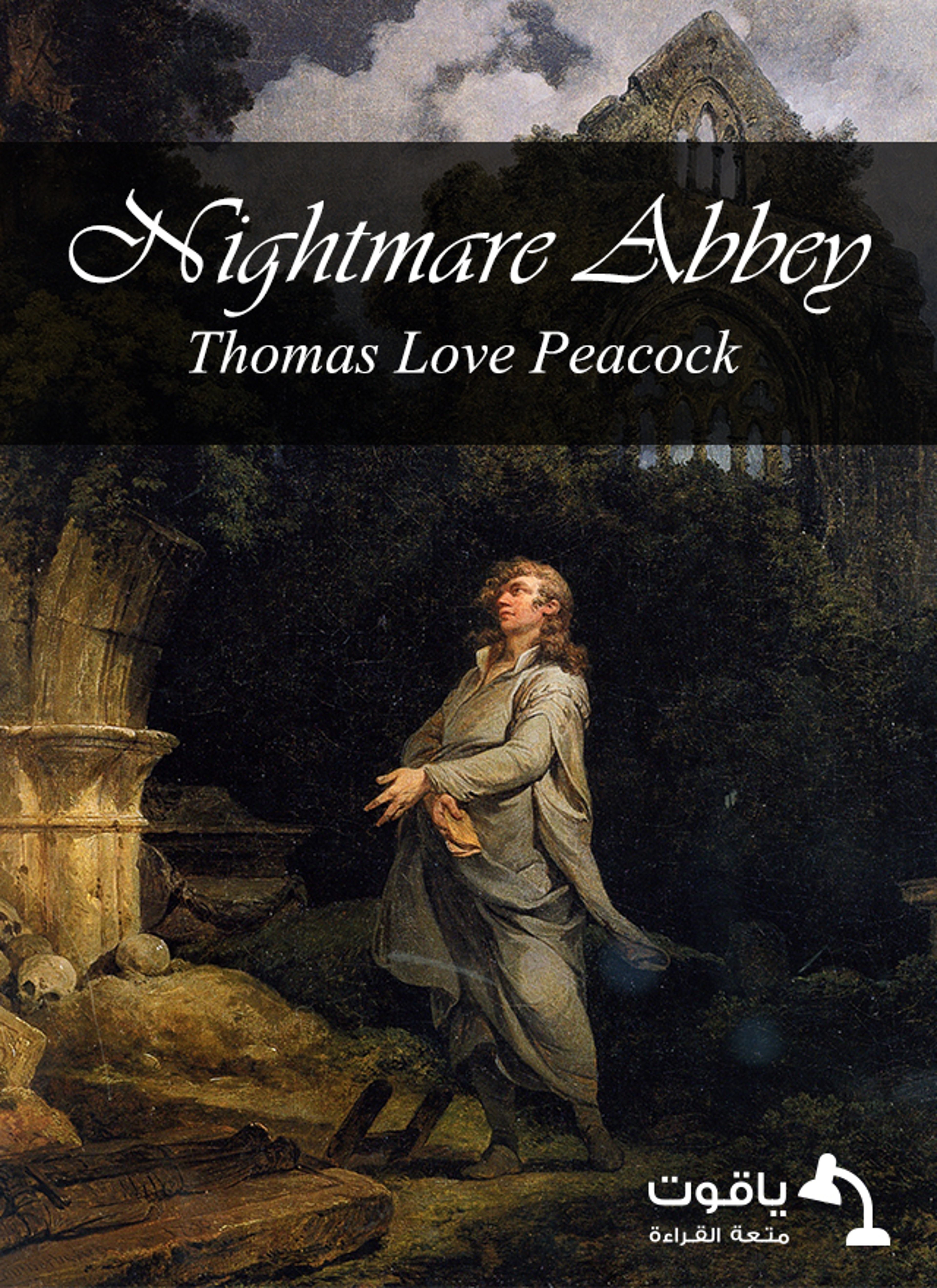Nightmare Abbey