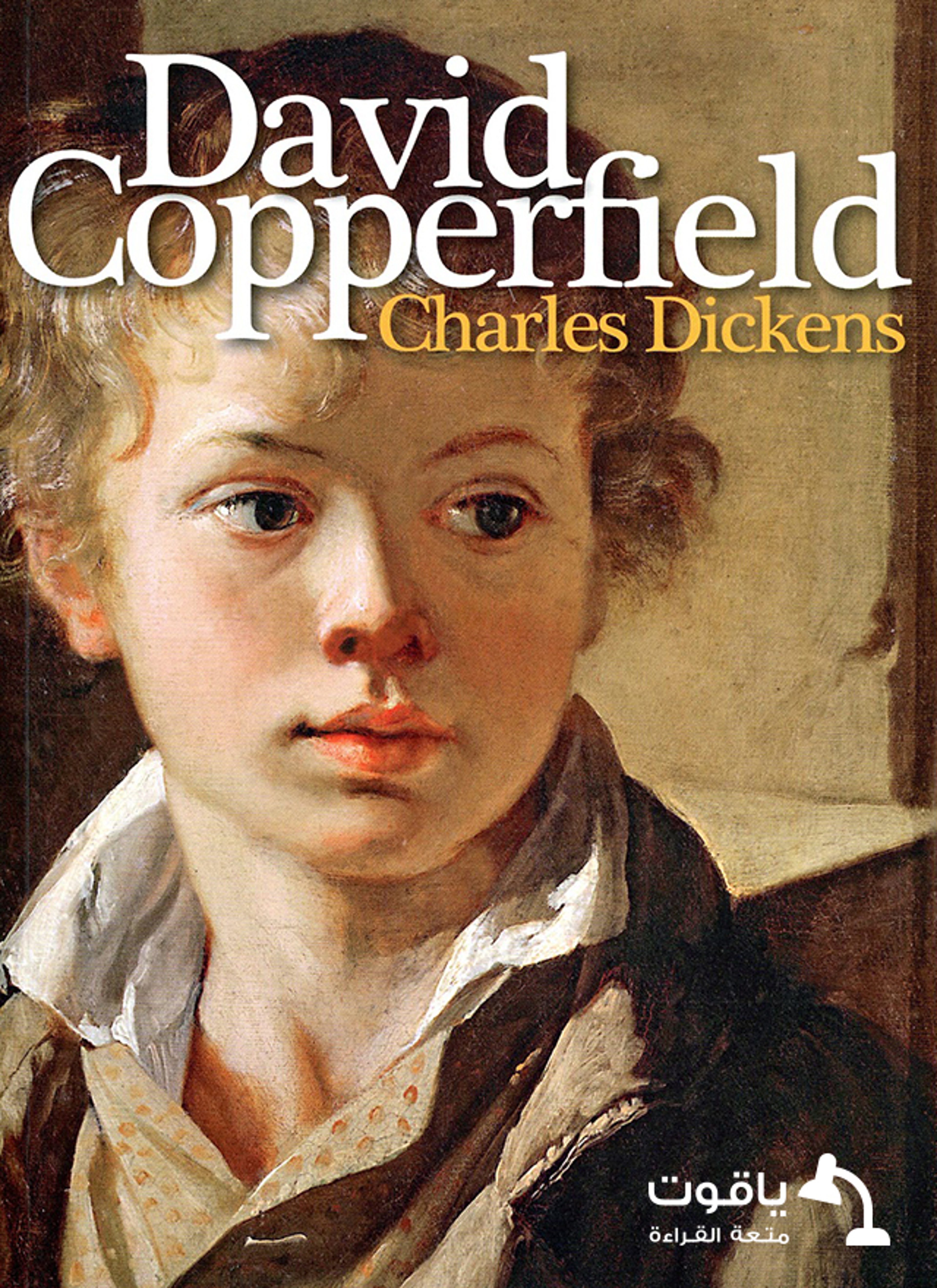 David Copperfield