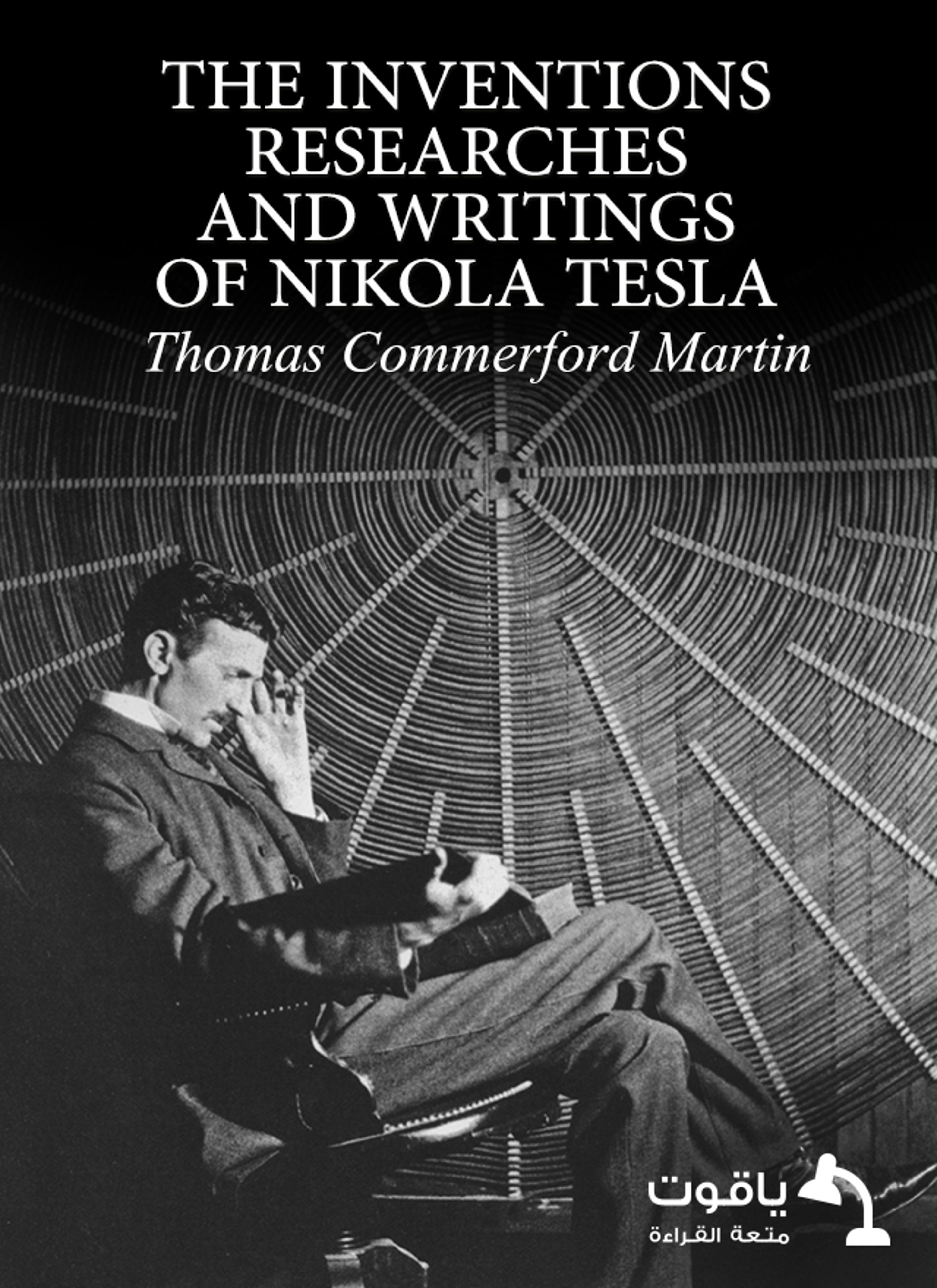 The inventions, researches and writings of Nikola Tesla