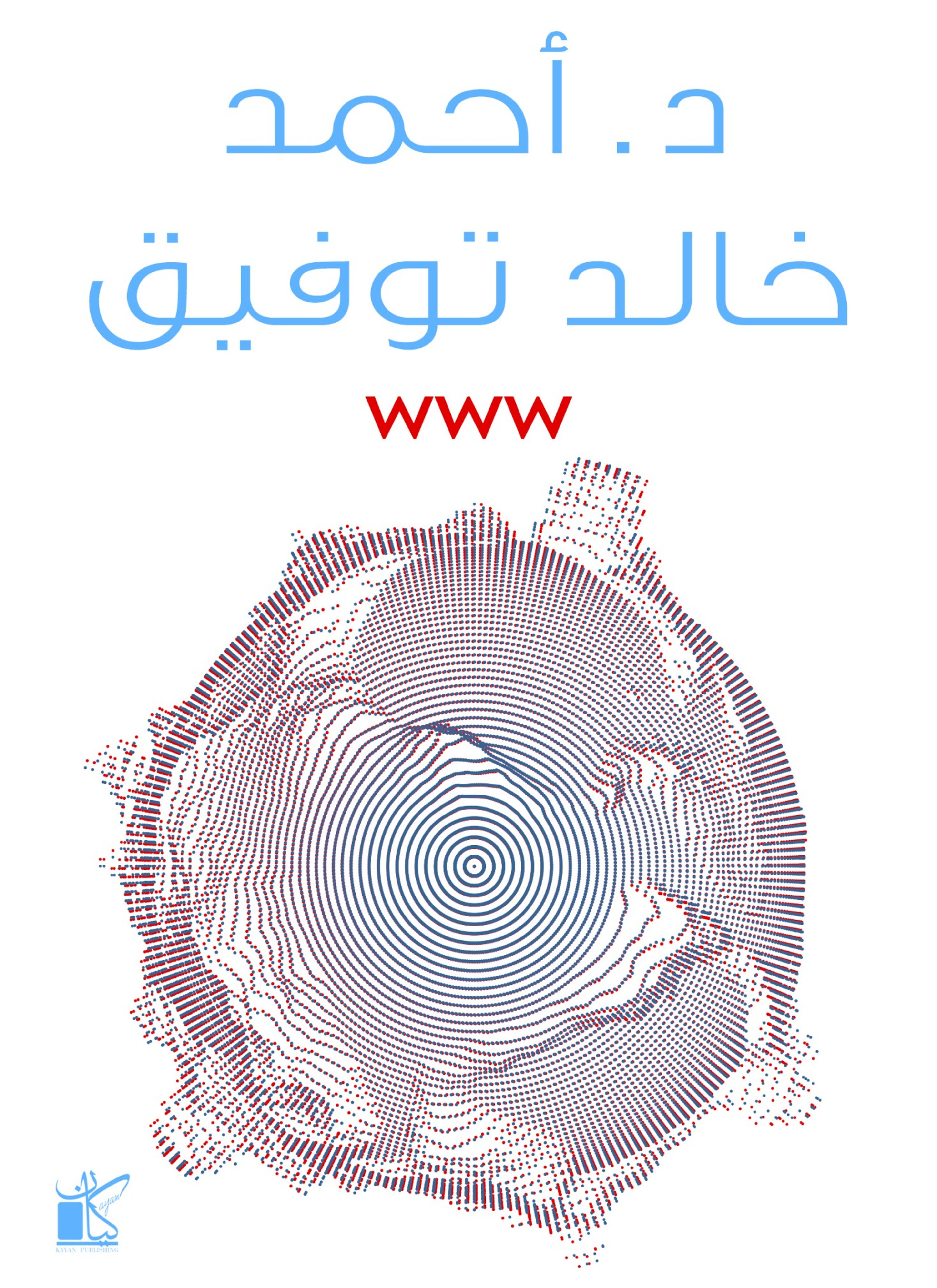 WWW