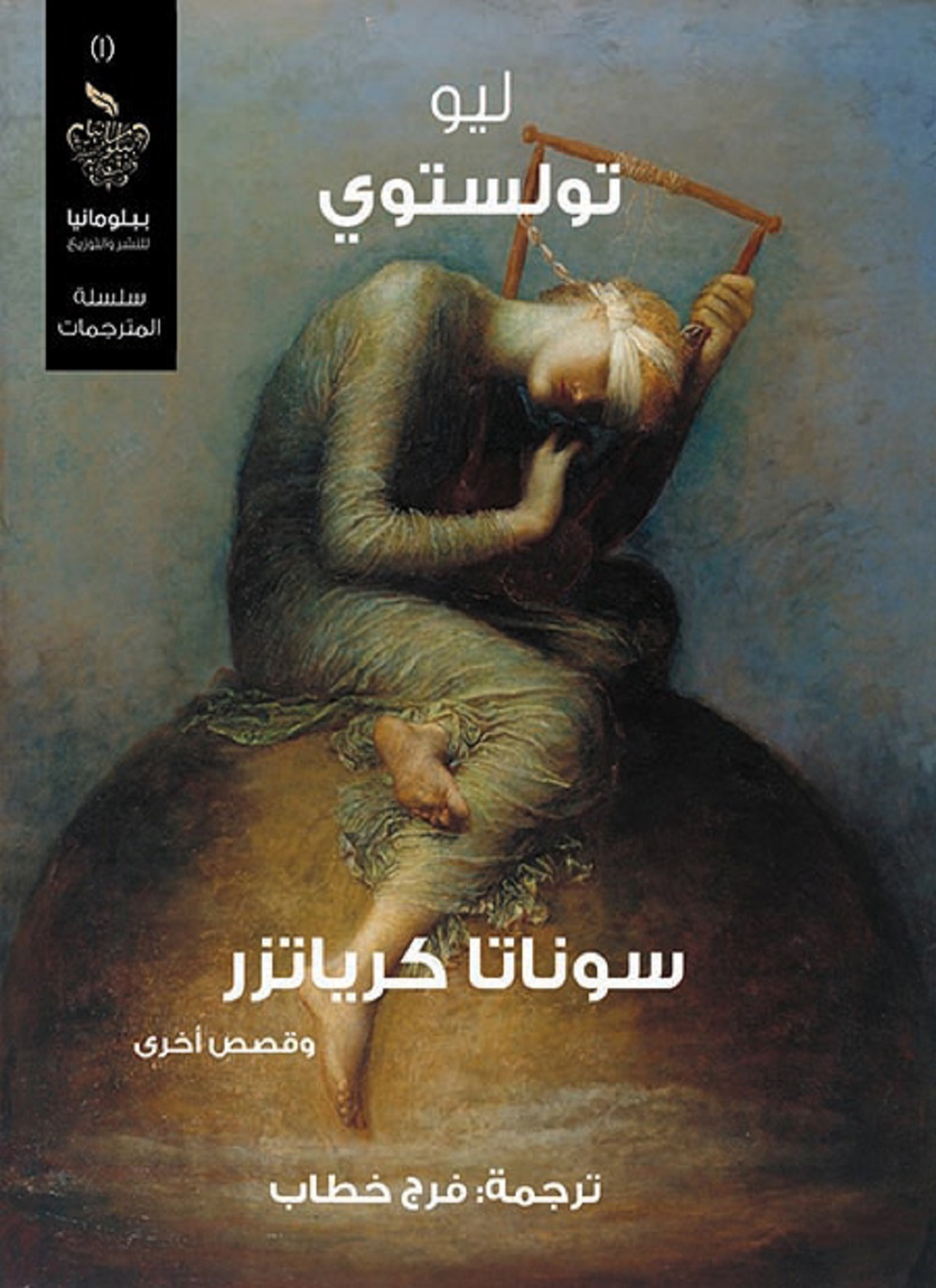 سوناتا كرياتزر