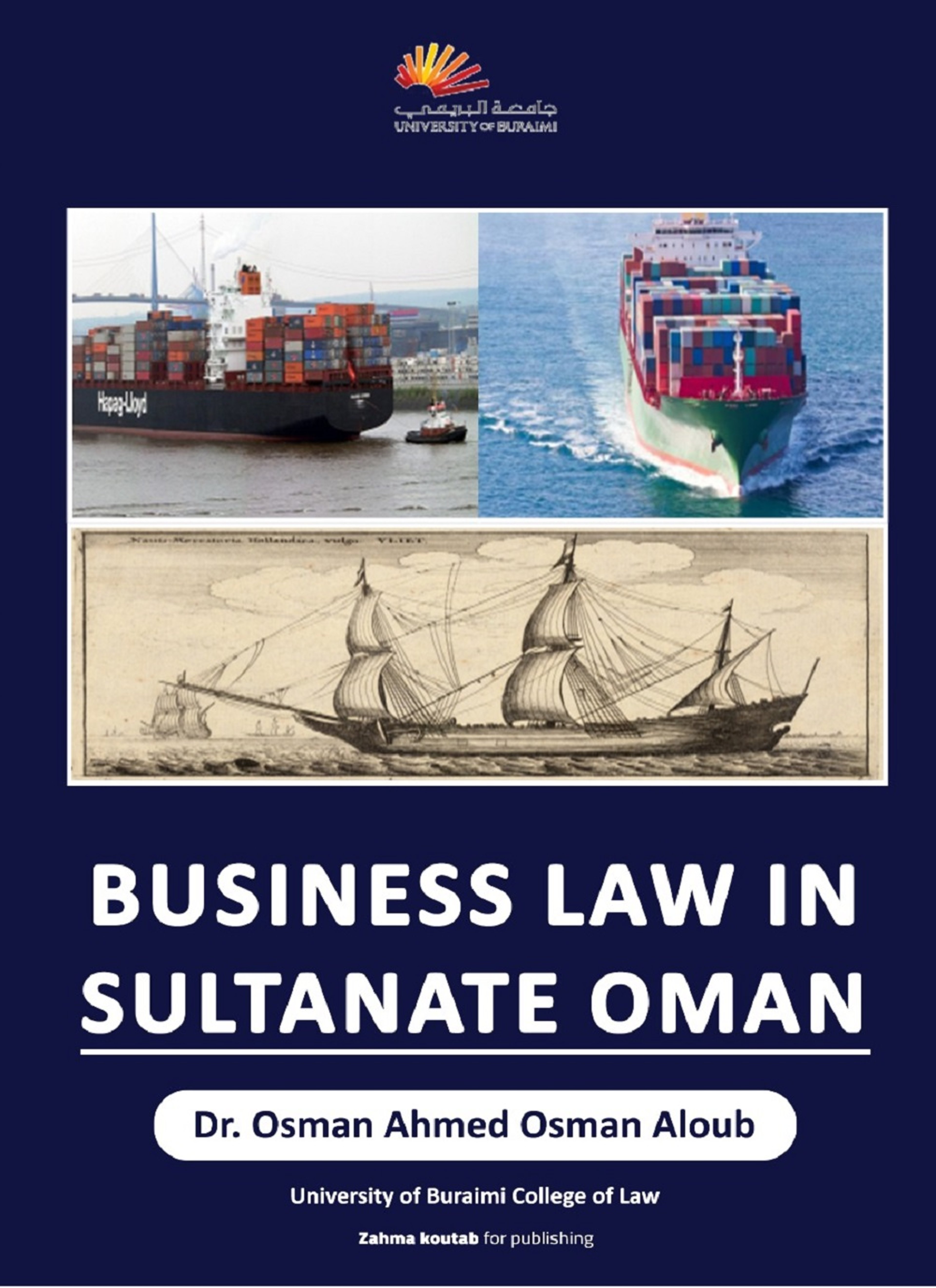 Business Law in Sultanate Oman