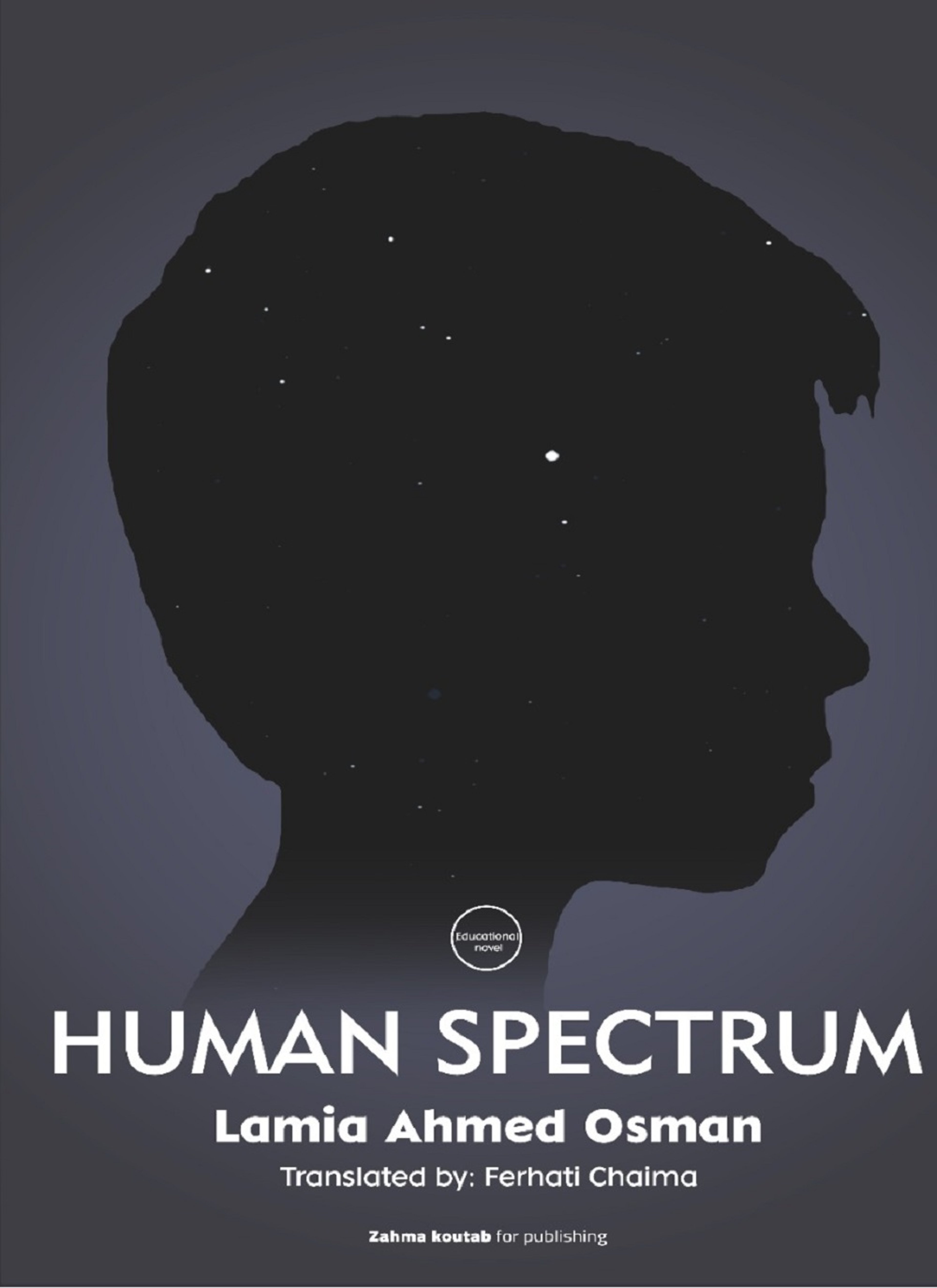 Human Spectrum