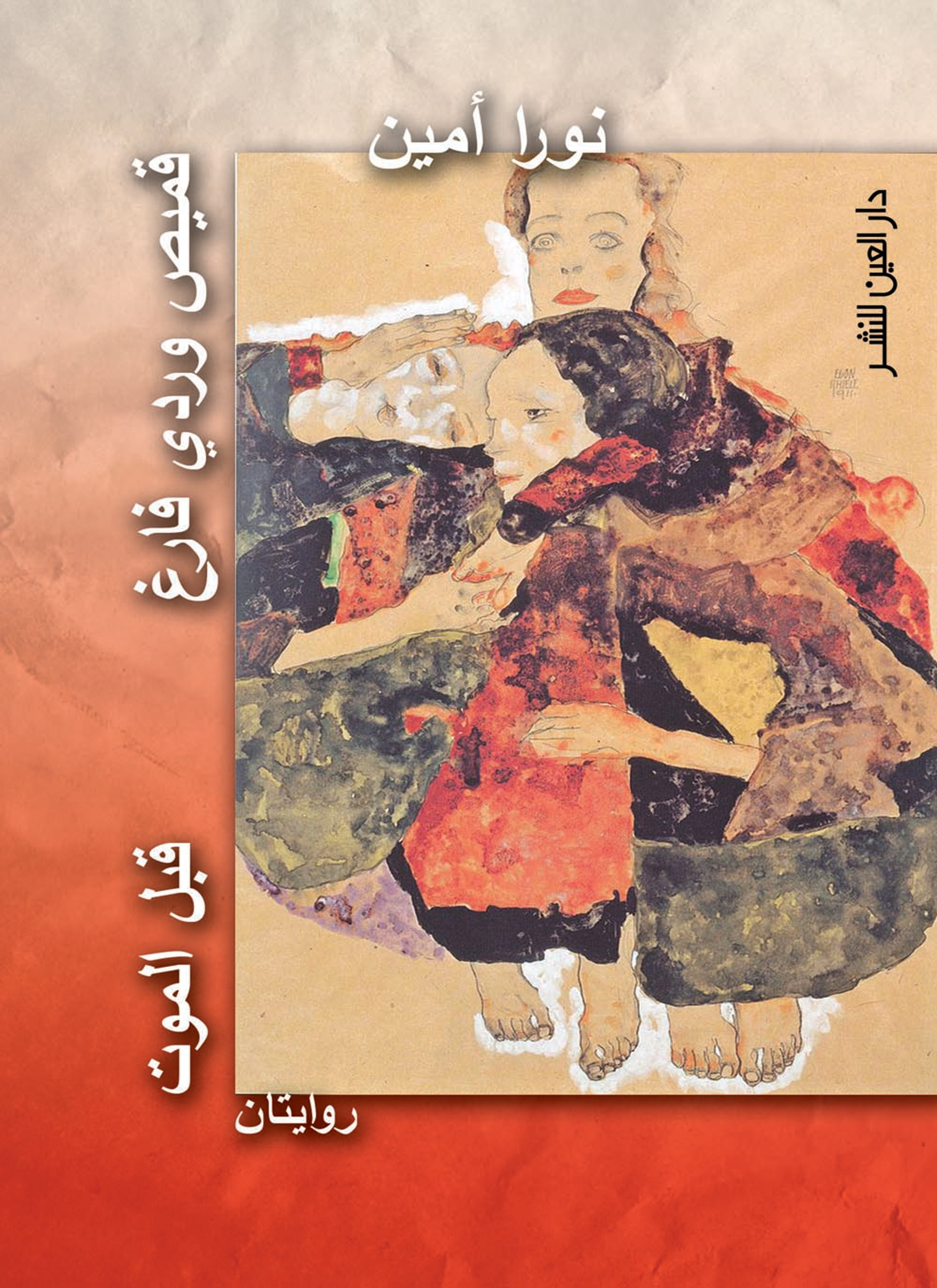 قميص وردي فارغ