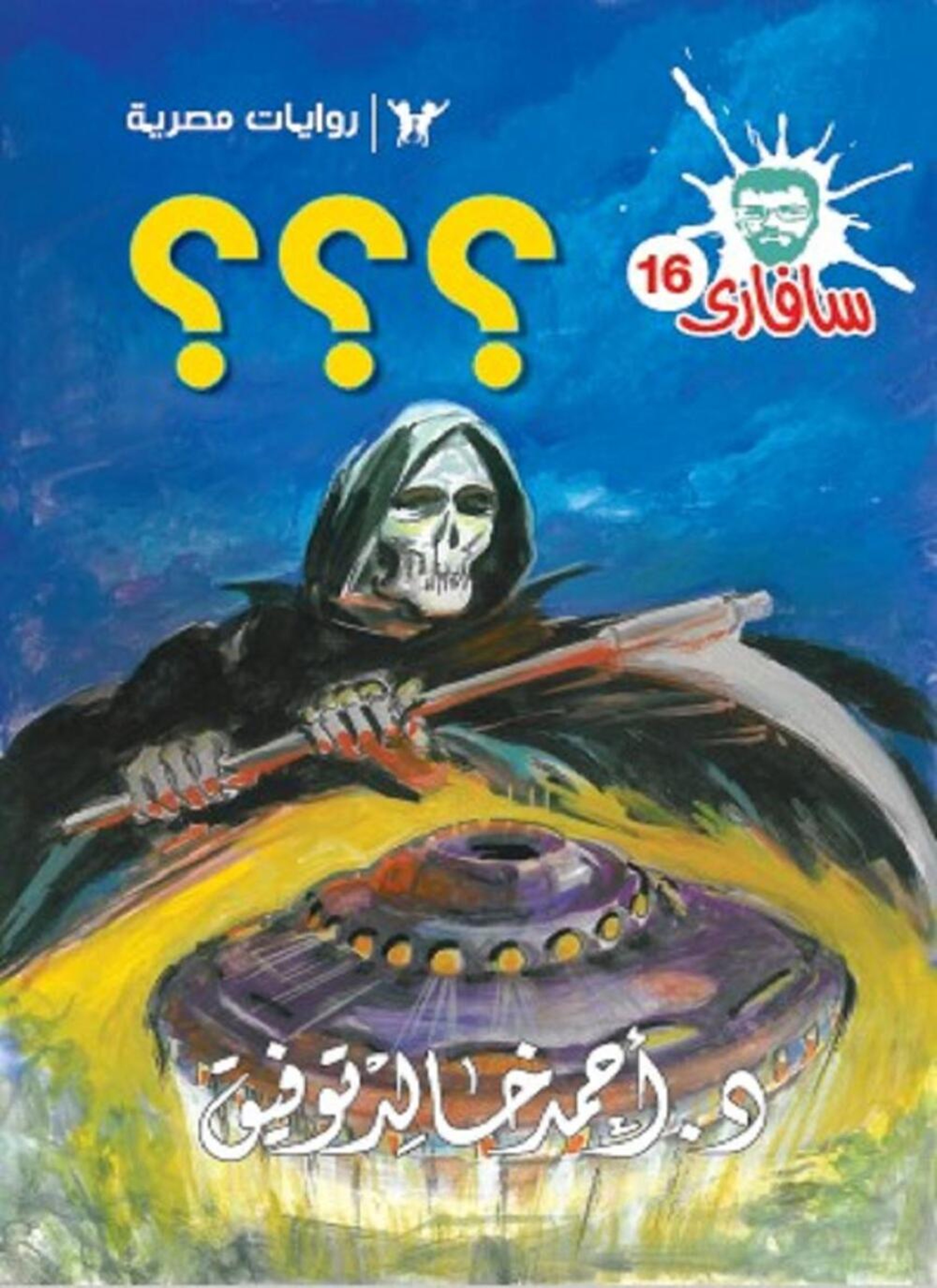 ؟؟؟