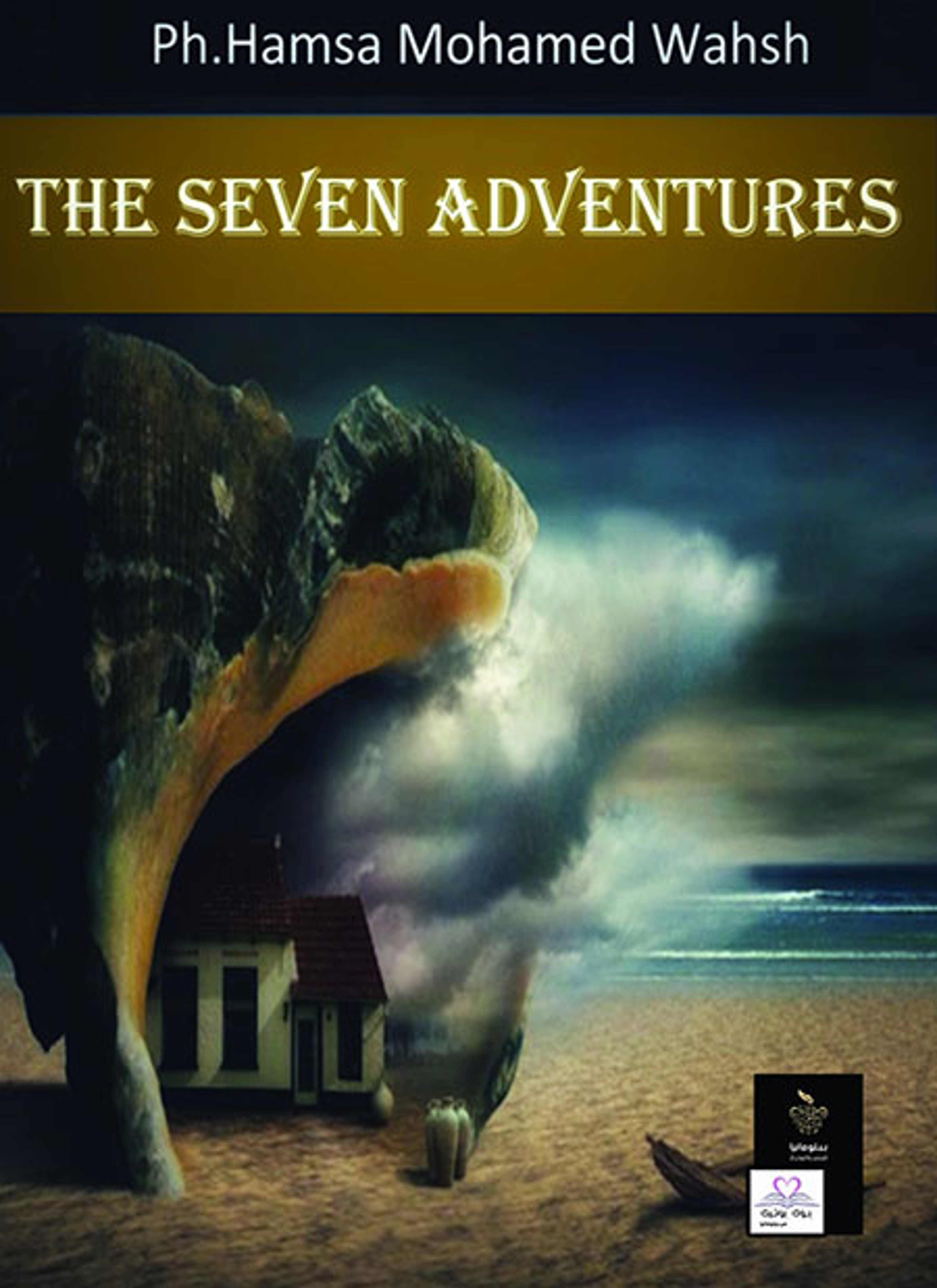 the seven adventures
