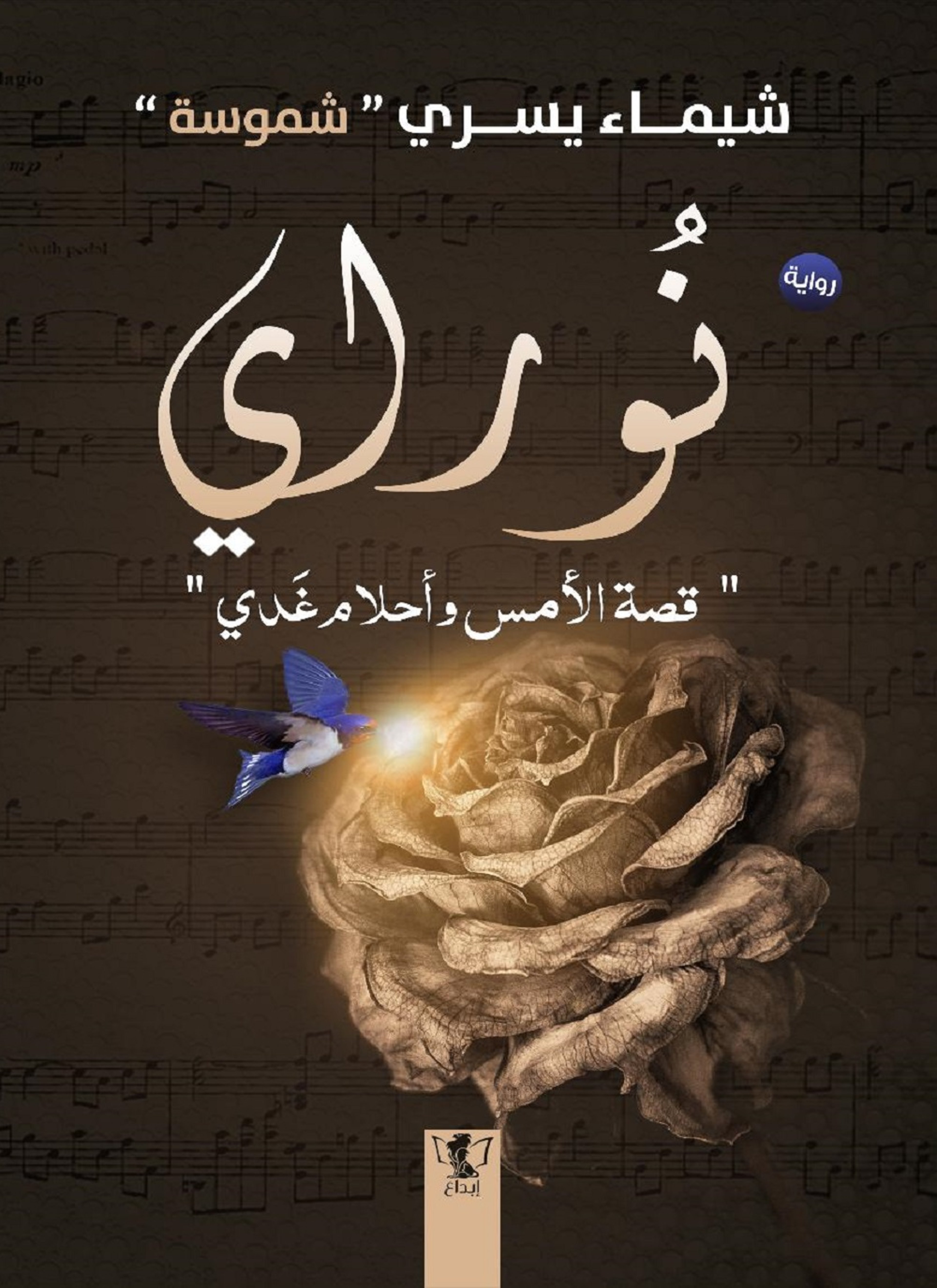 نواري