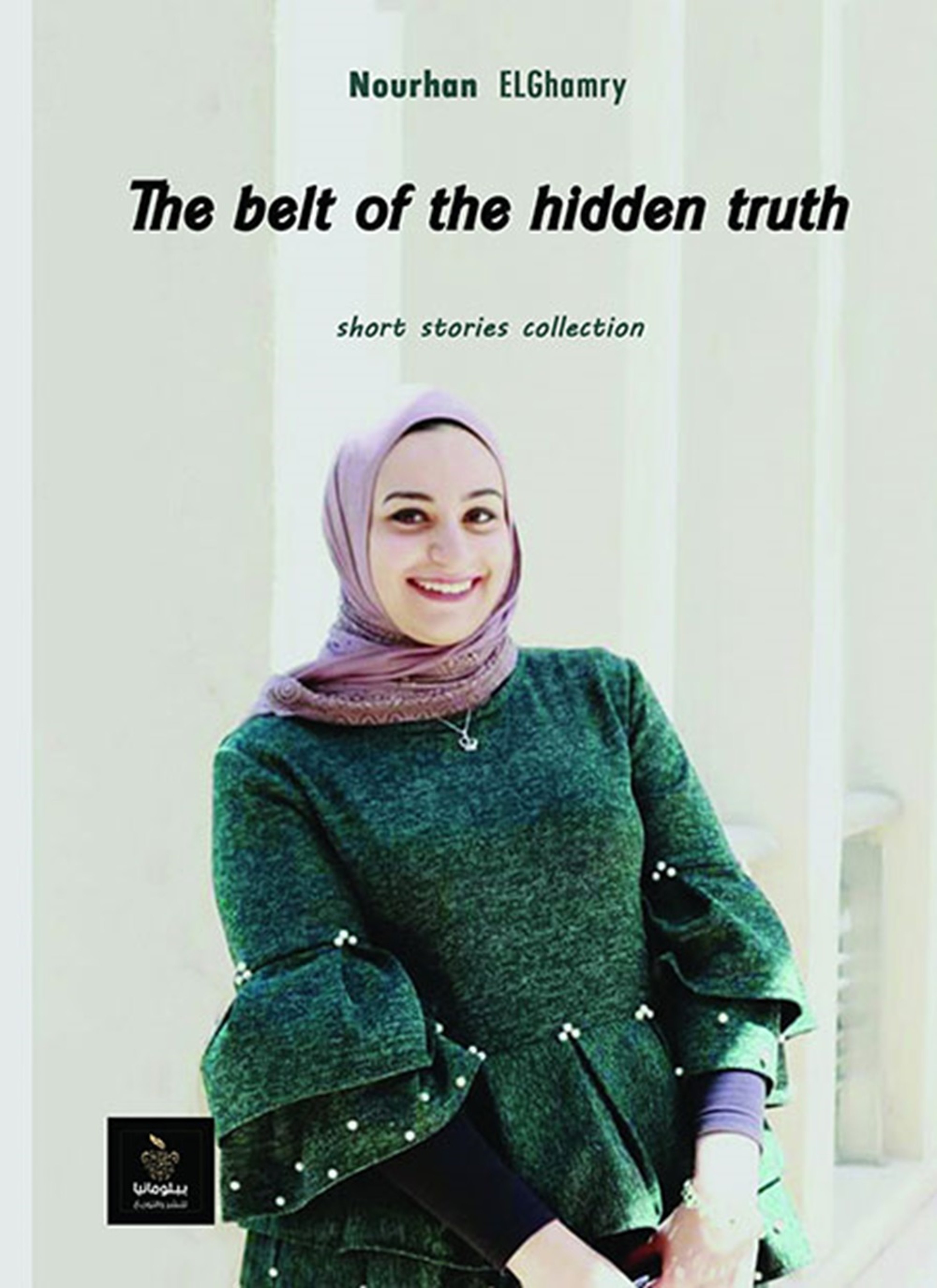 the belt of the hidden truth