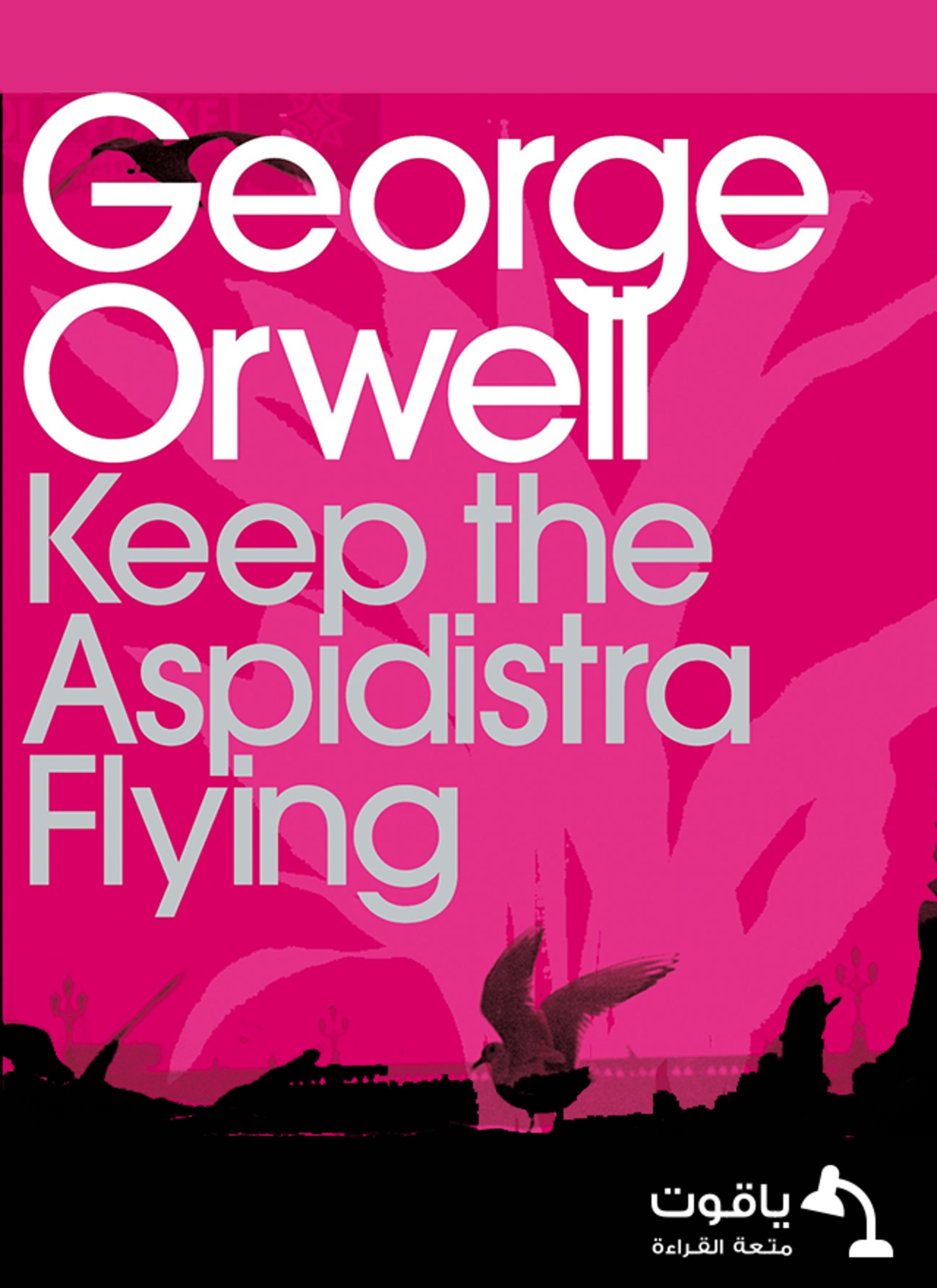 Keep the Aspidistra Flying