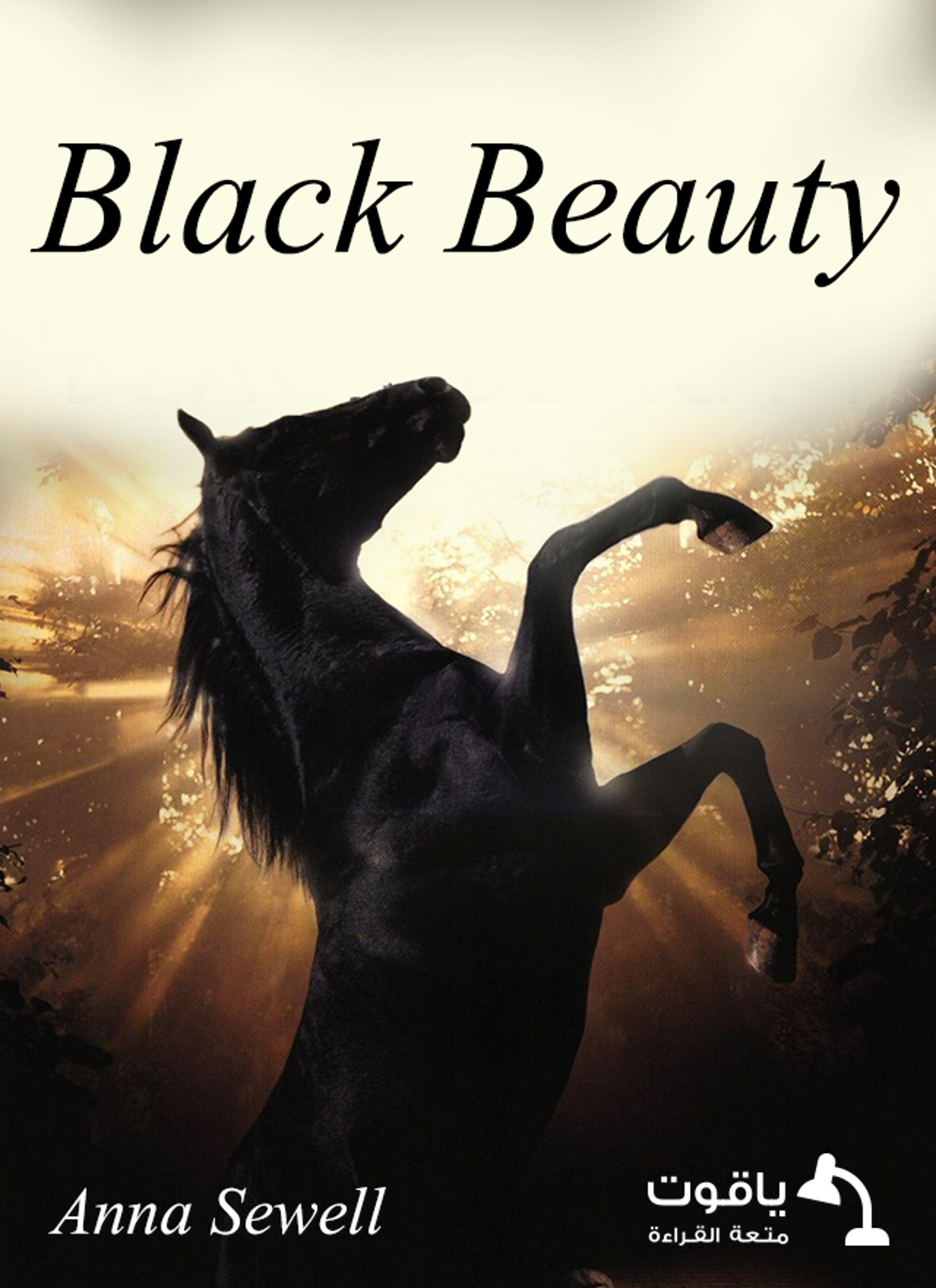 Black Beauty