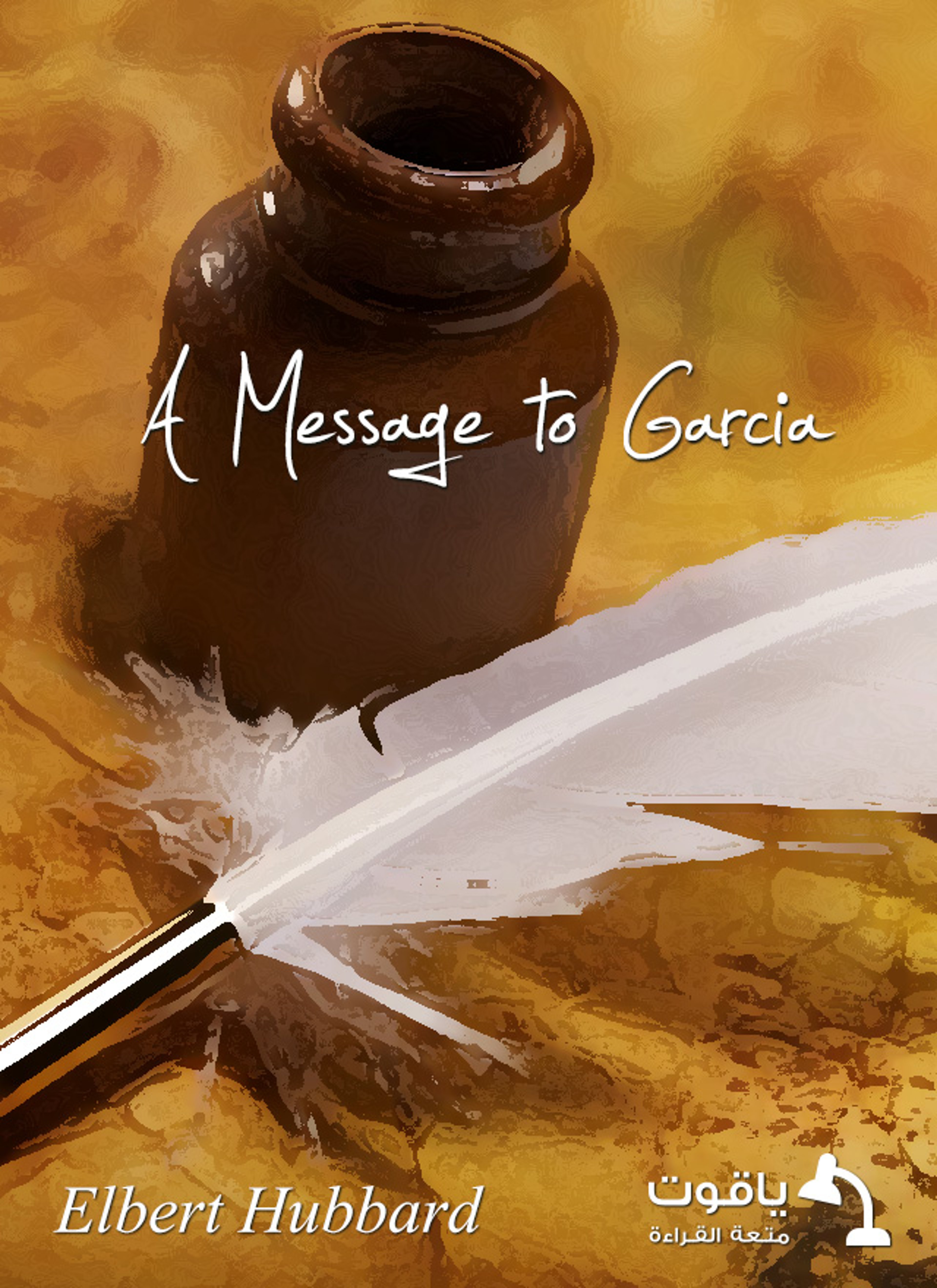 A Message to Garcia