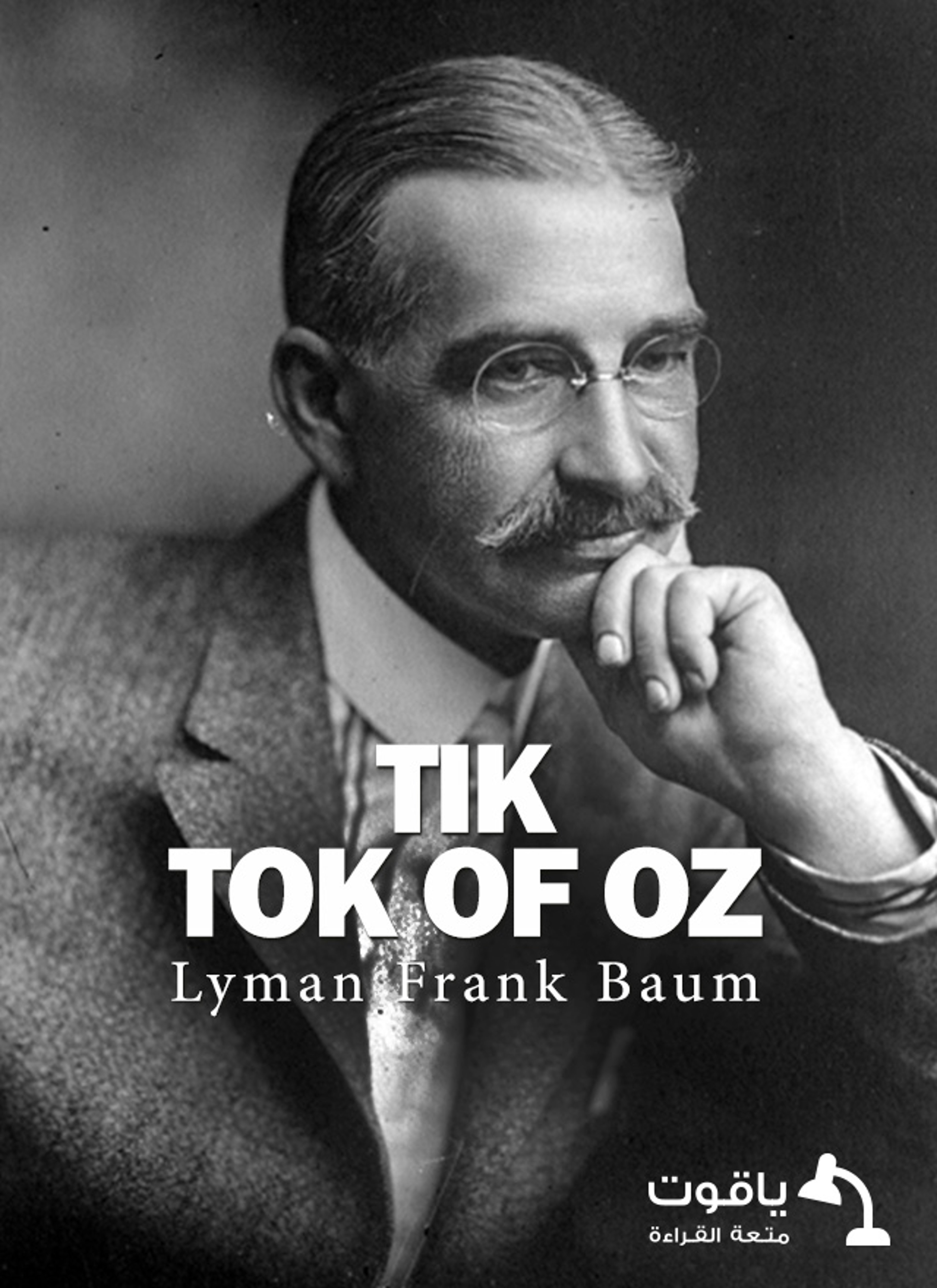 Tik -Tok of Oz